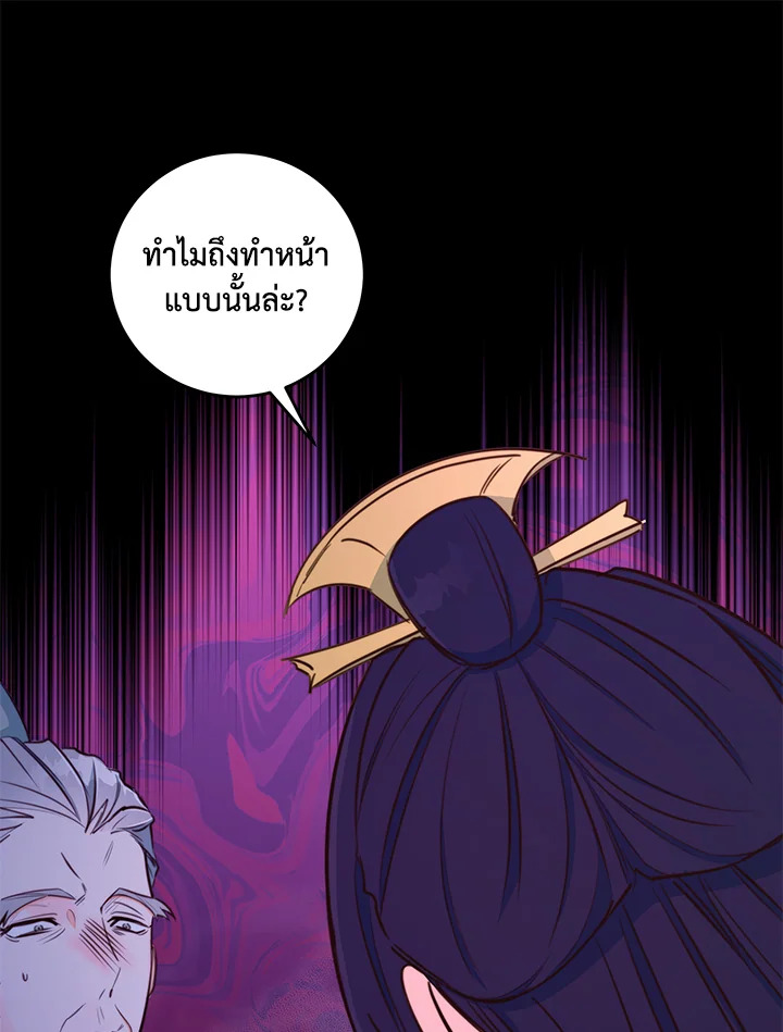 หน้า 80
