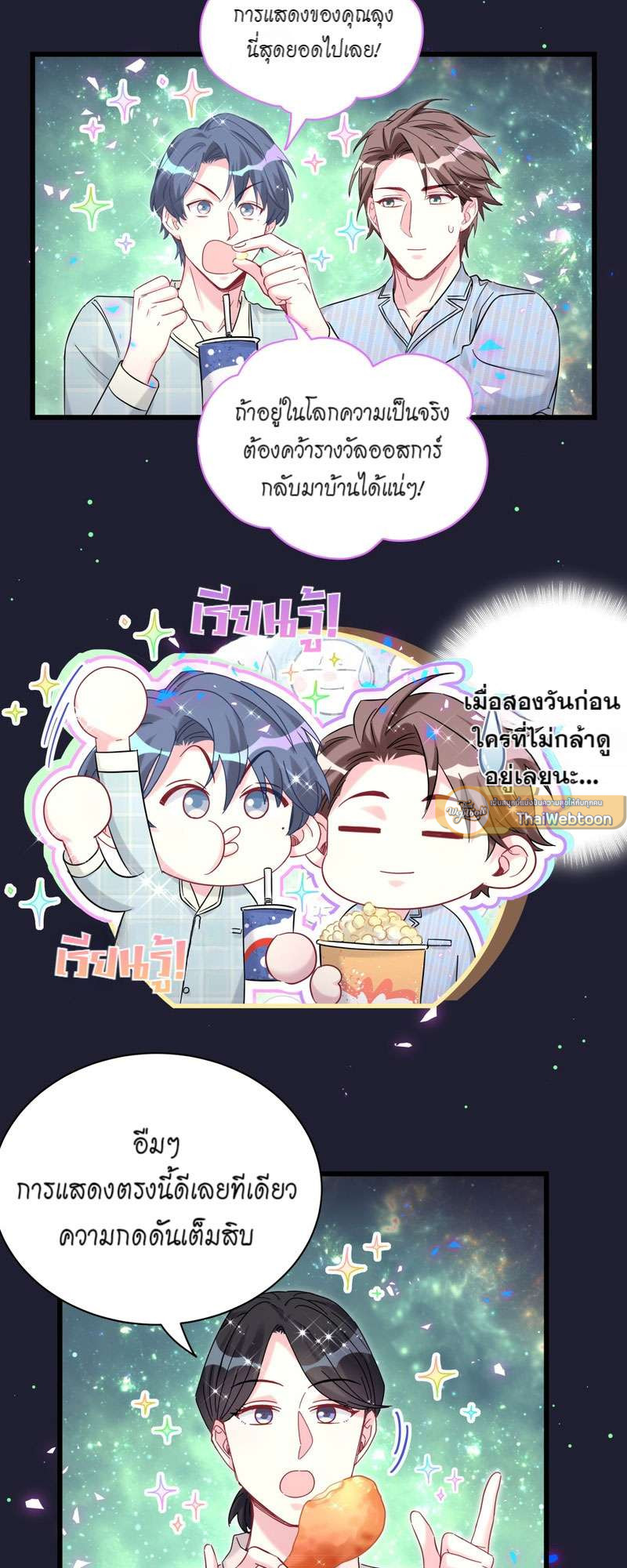 หน้า 21
