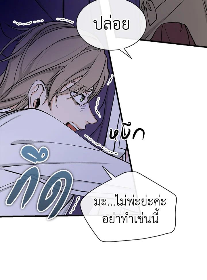 หน้า 75