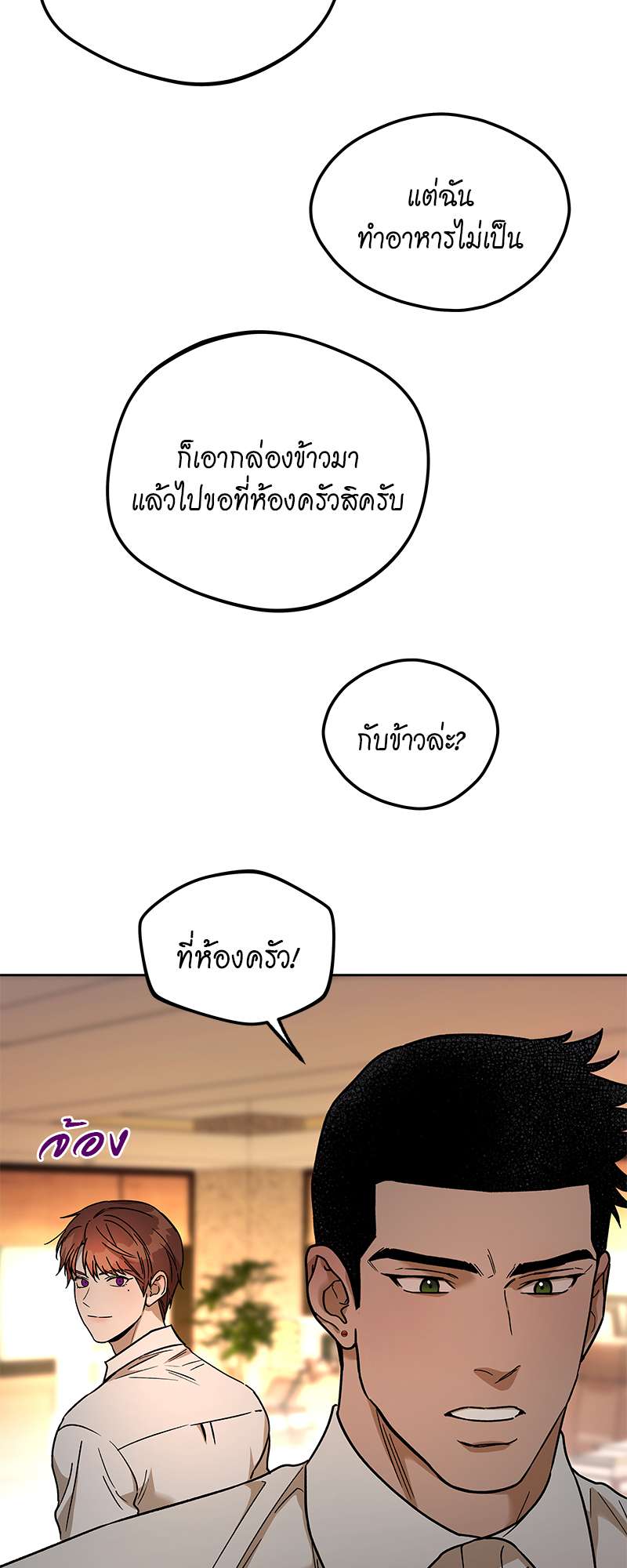 หน้า 39