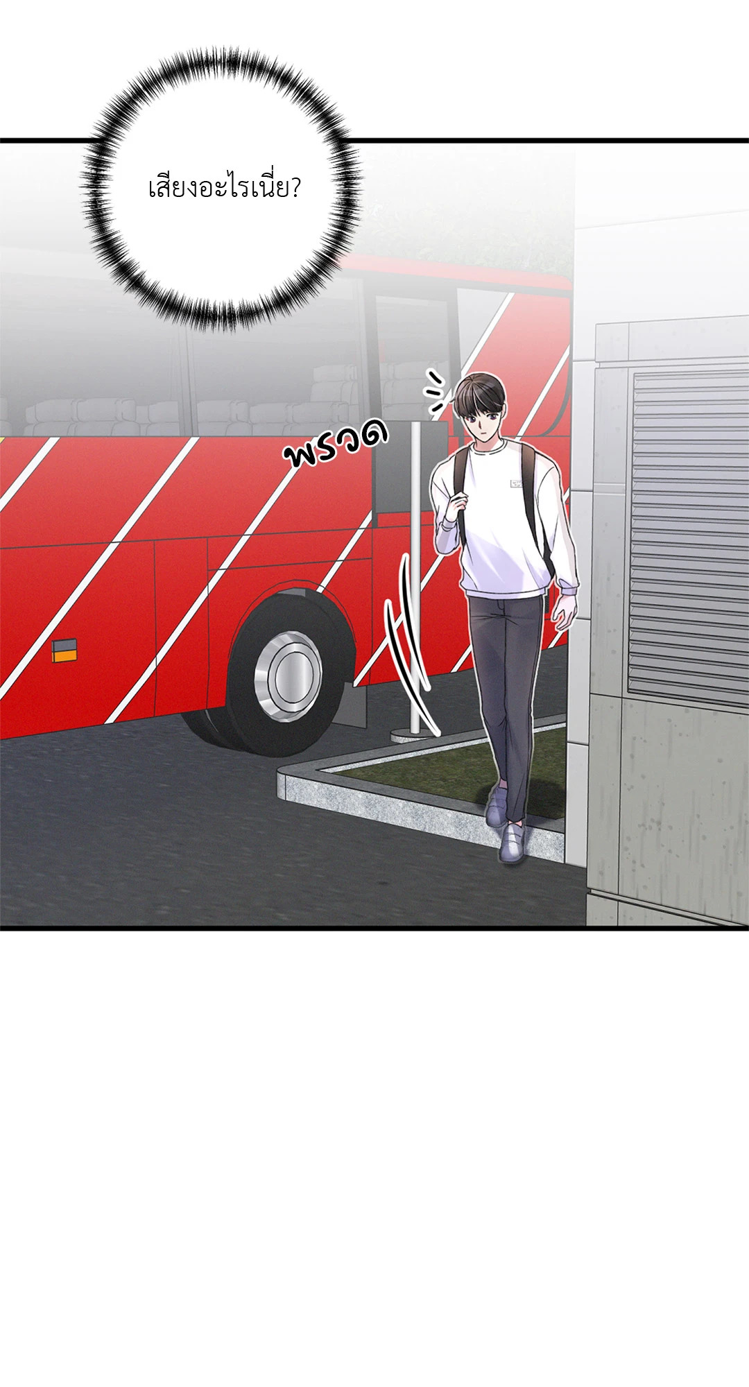 หน้า 64