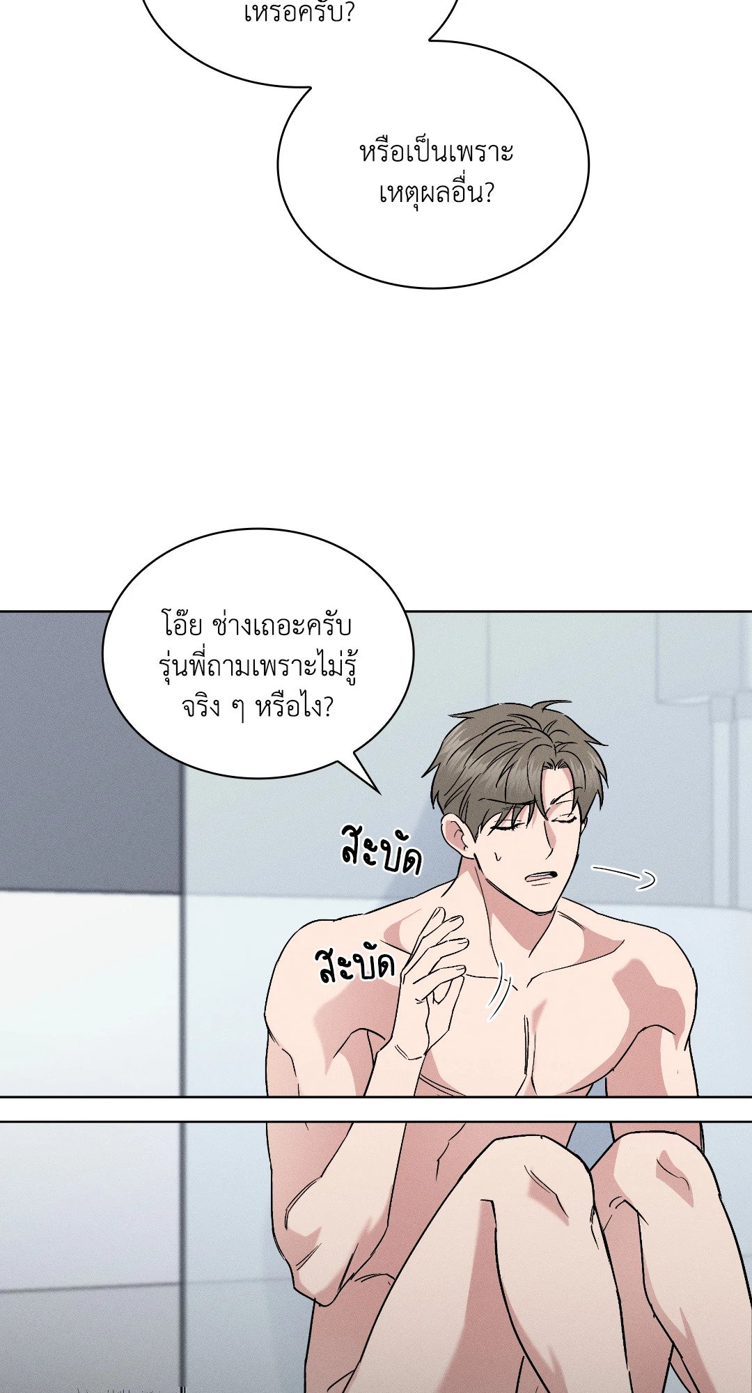 หน้า 32