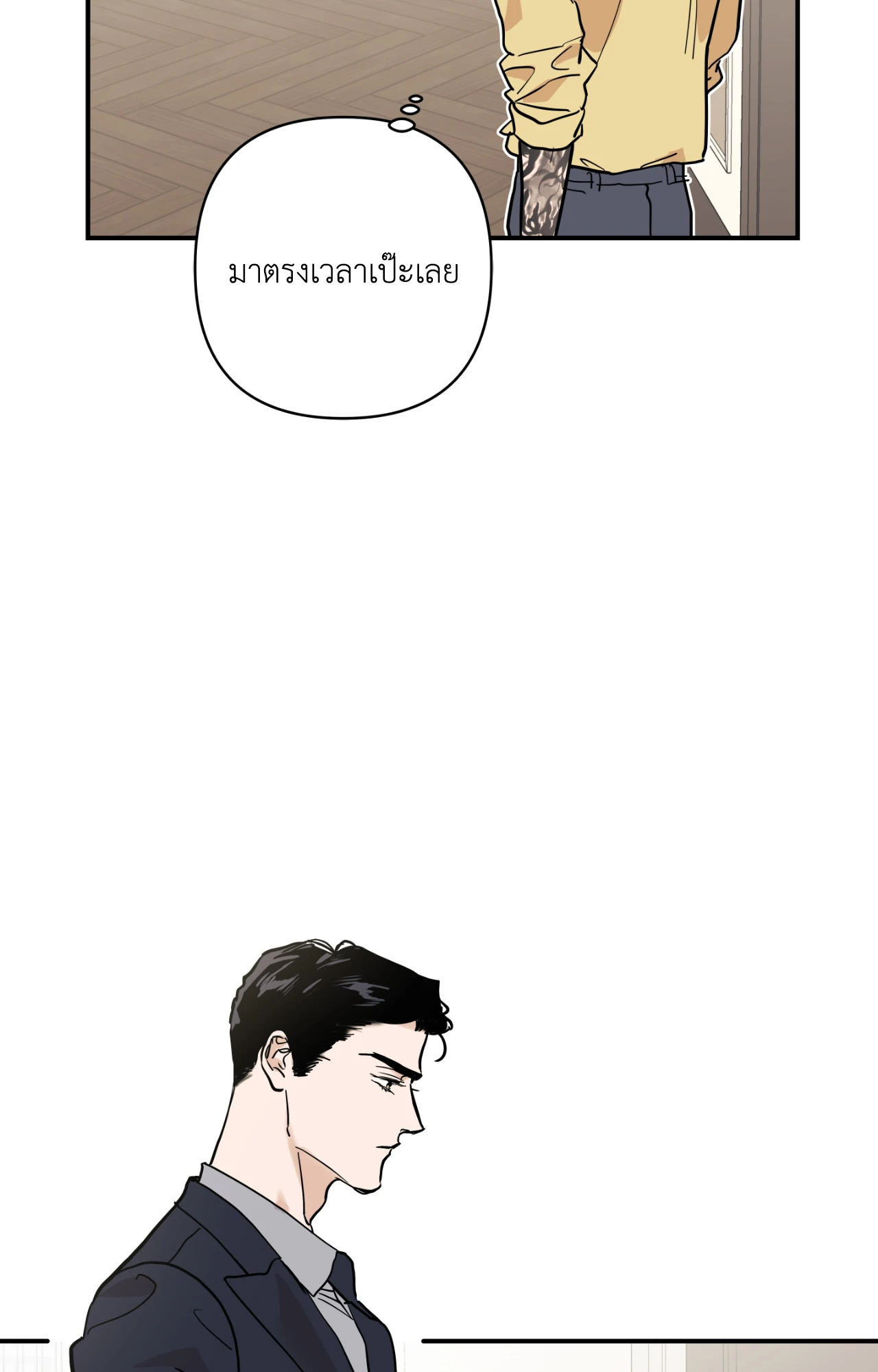 หน้า 79