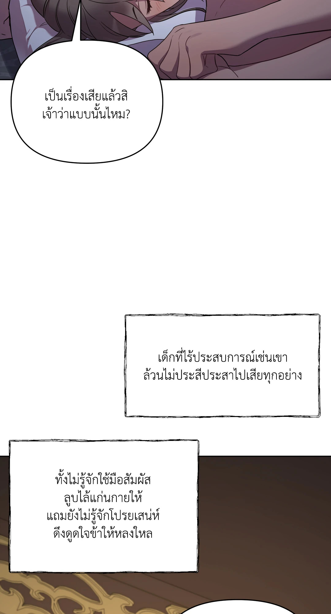 หน้า 47