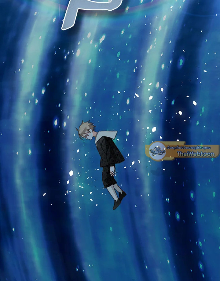 เมื่อฉันเป็นเมดที่ต้องเอาตัวรอดในเกมสยองขวัญ ตอนที่ 60 - รูปที่ 2