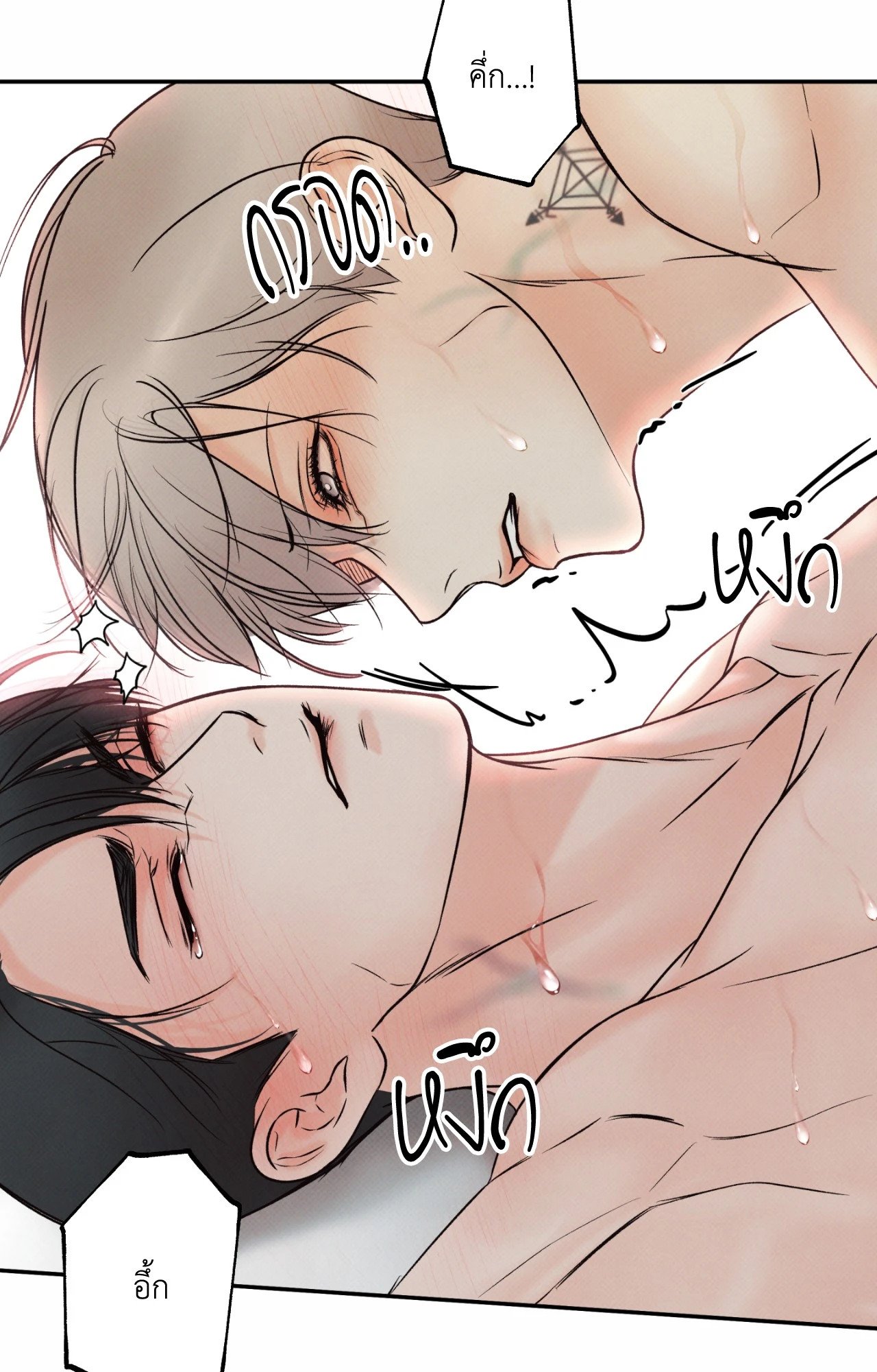 หน้า 83