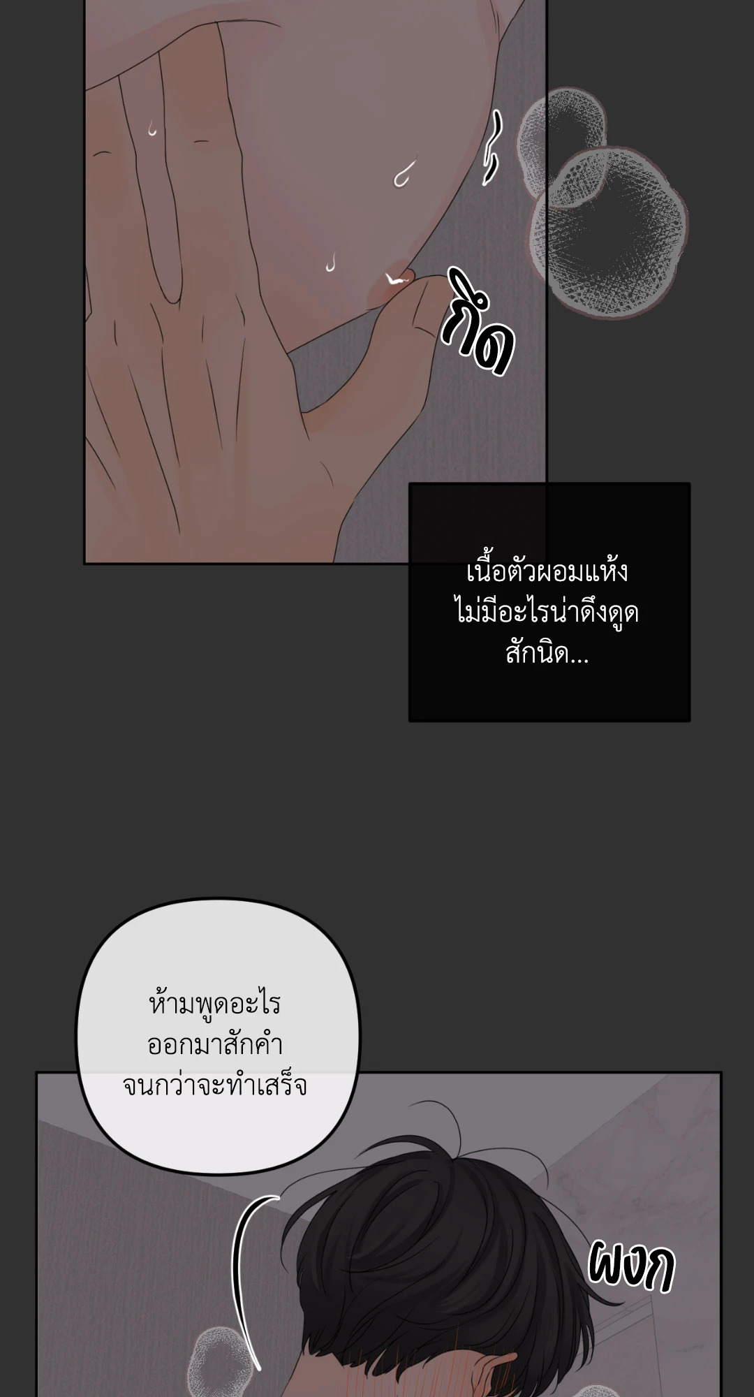 หน้า 73