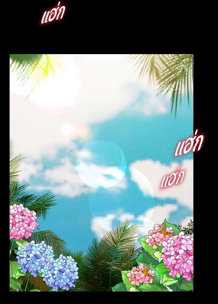 ภรรยา 1,000 วัน | Wife for 1000 Days ตอนที่ 66 - รูปที่ 2