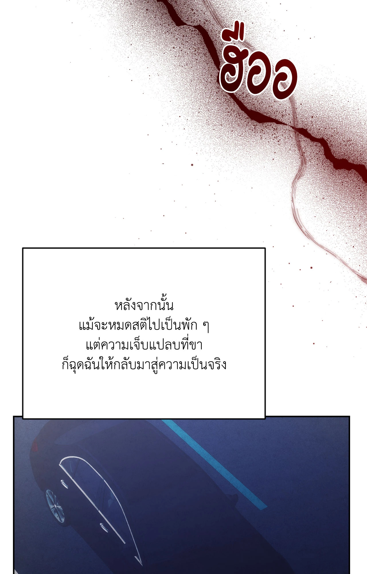 หน้า 91