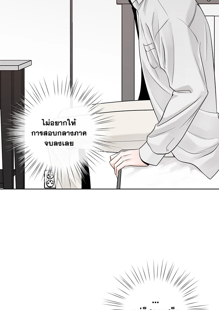 หน้า 74