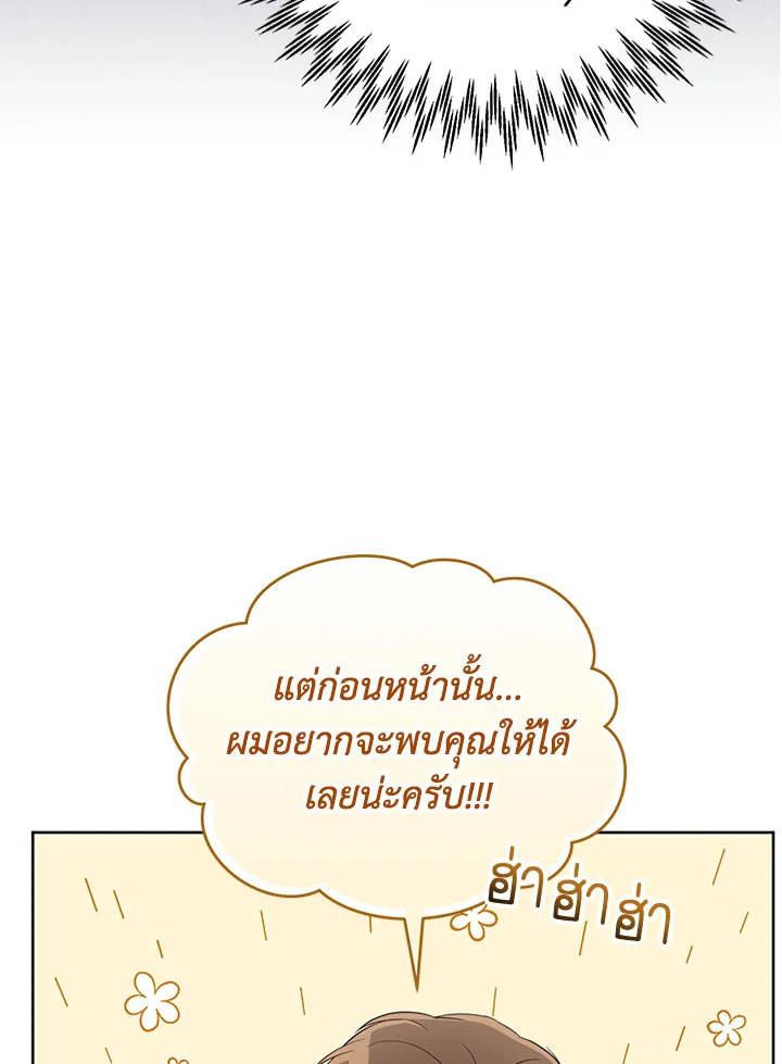 หน้า 113