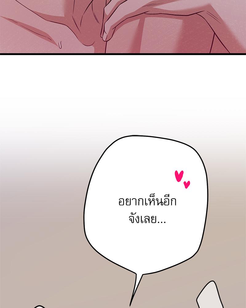 หน้า 78