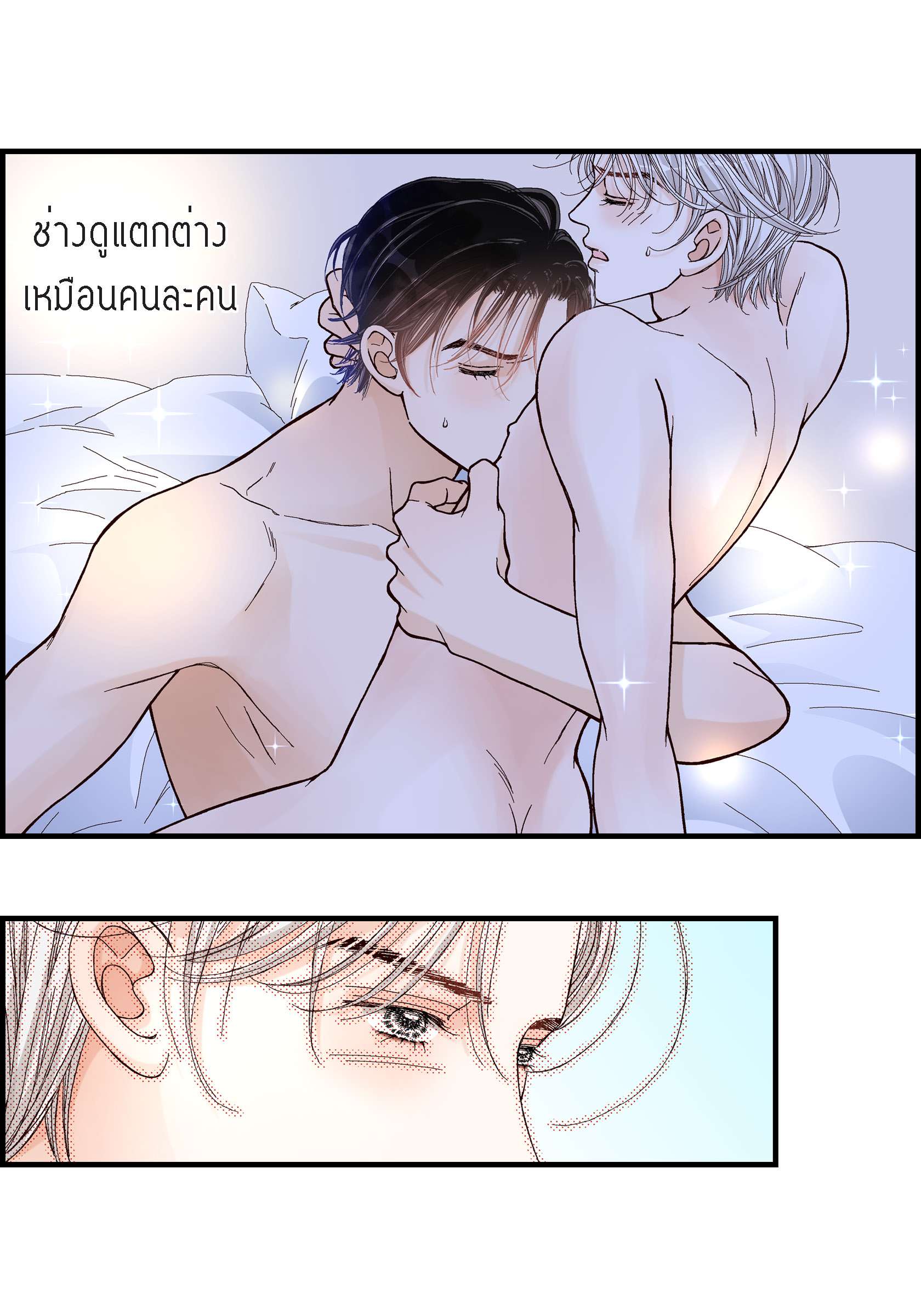 หน้า 29