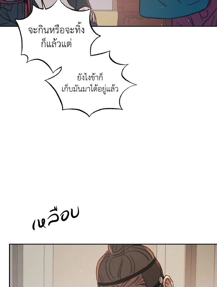 หน้า 70