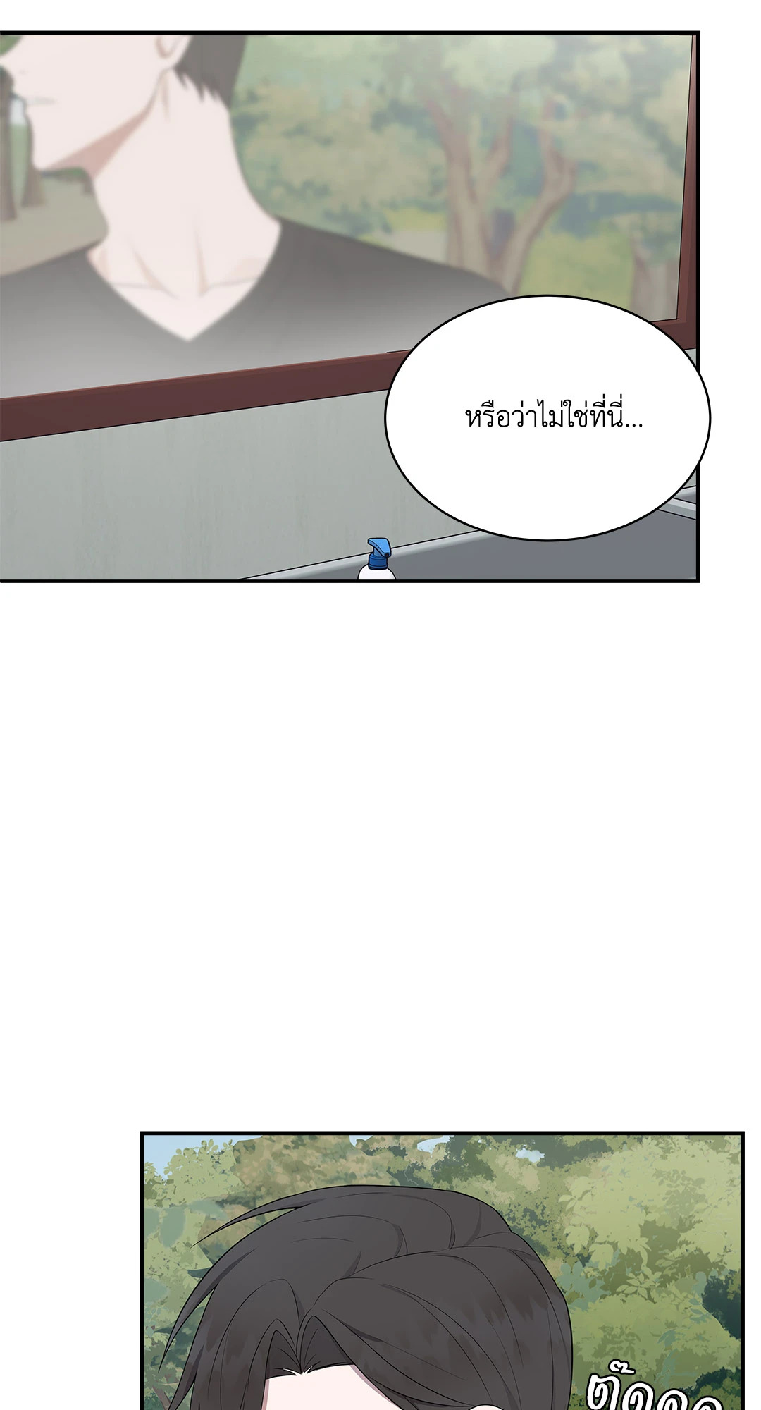 หน้า 61