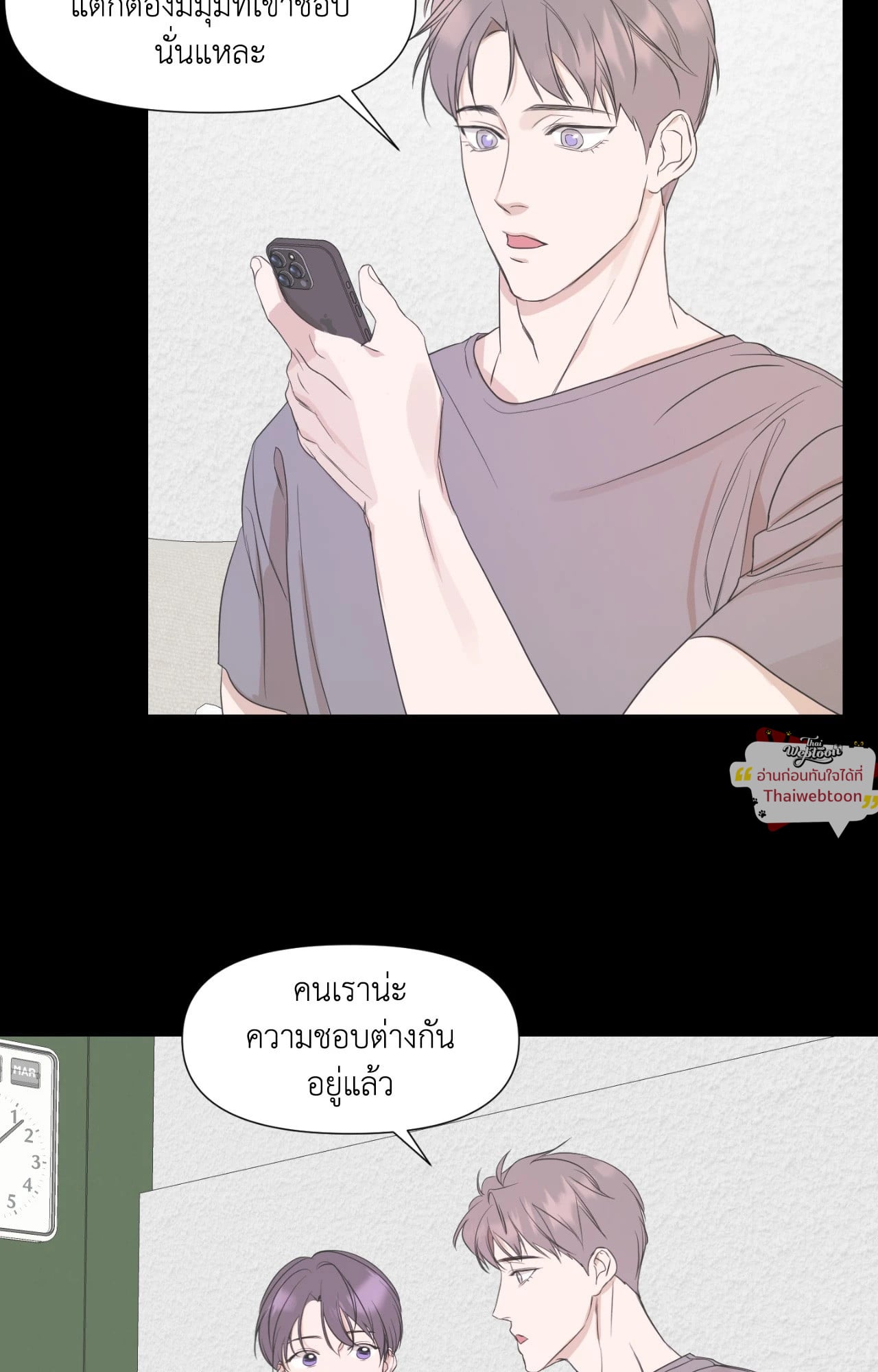 หน้า 32