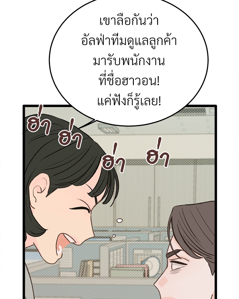 หน้า 96