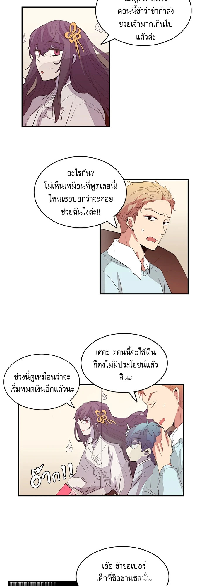 หน้า 16