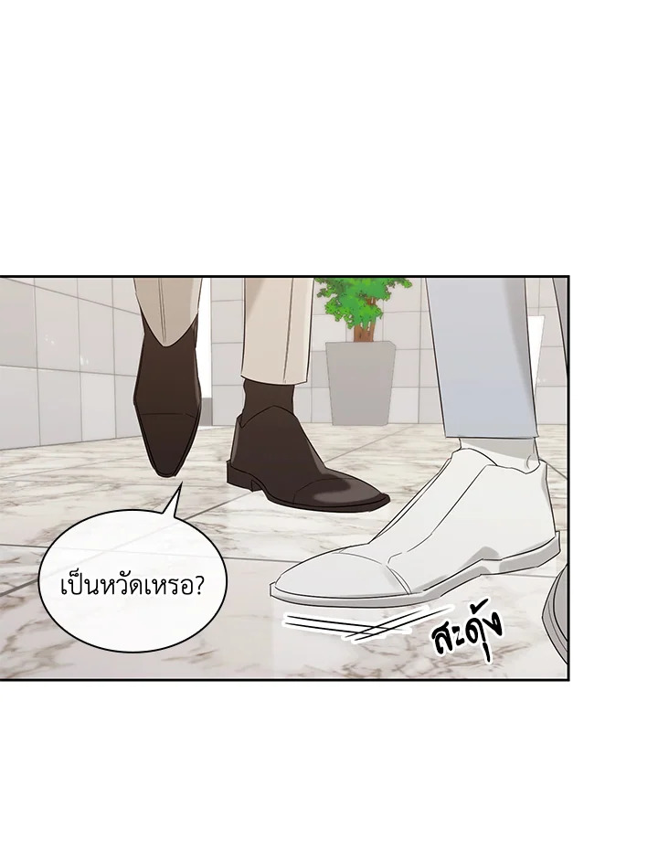 หน้า 73