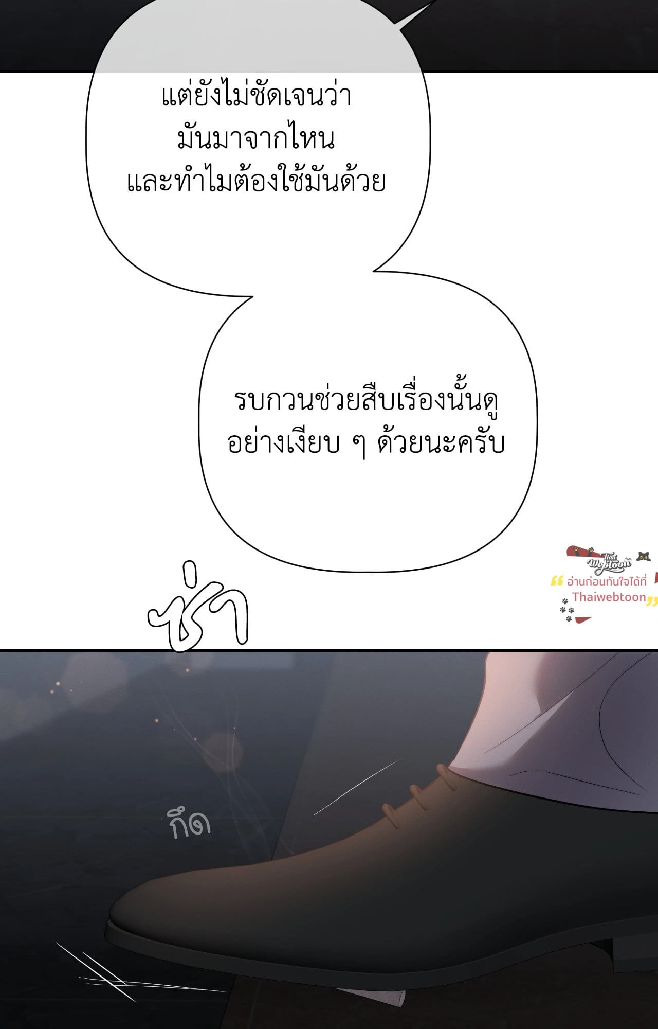 หน้า 80