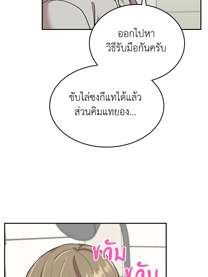 หน้า 62