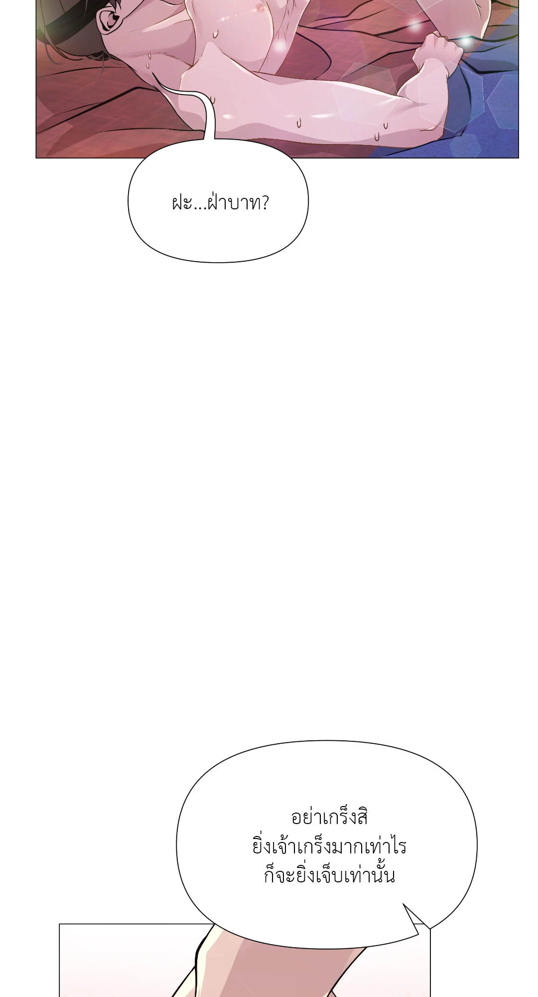 หน้า 72