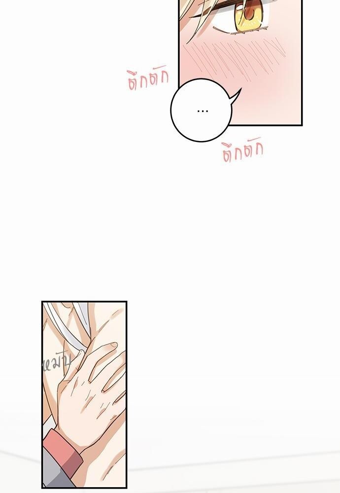 มารักกับเหมียวมั้ยครับ | My One and Only Cat ตอนที่ 12 - รูปที่ 2