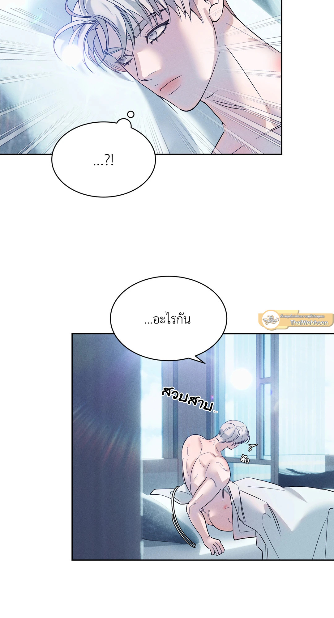 หน้า 51