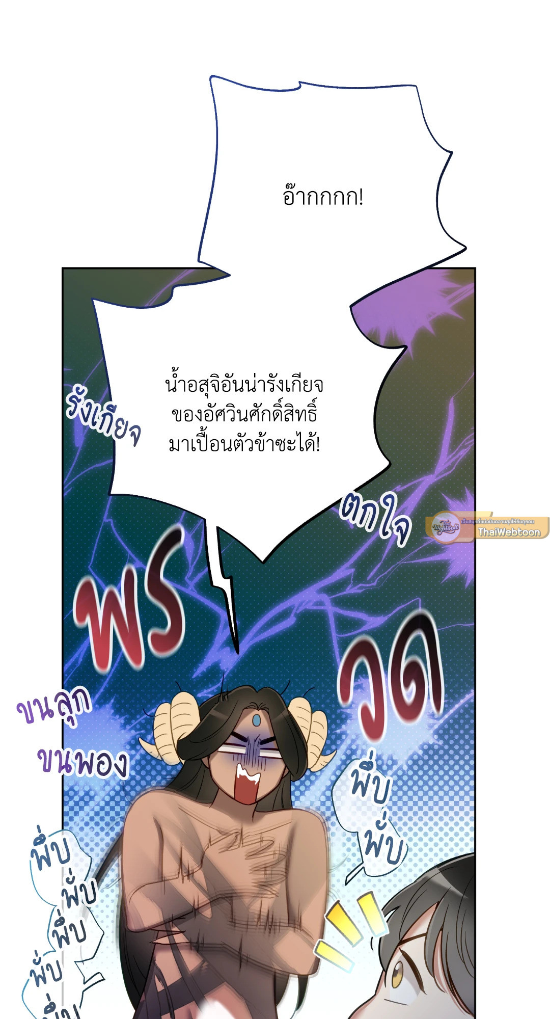 หน้า 65