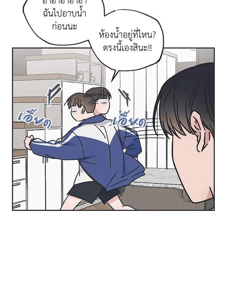 หน้า 54