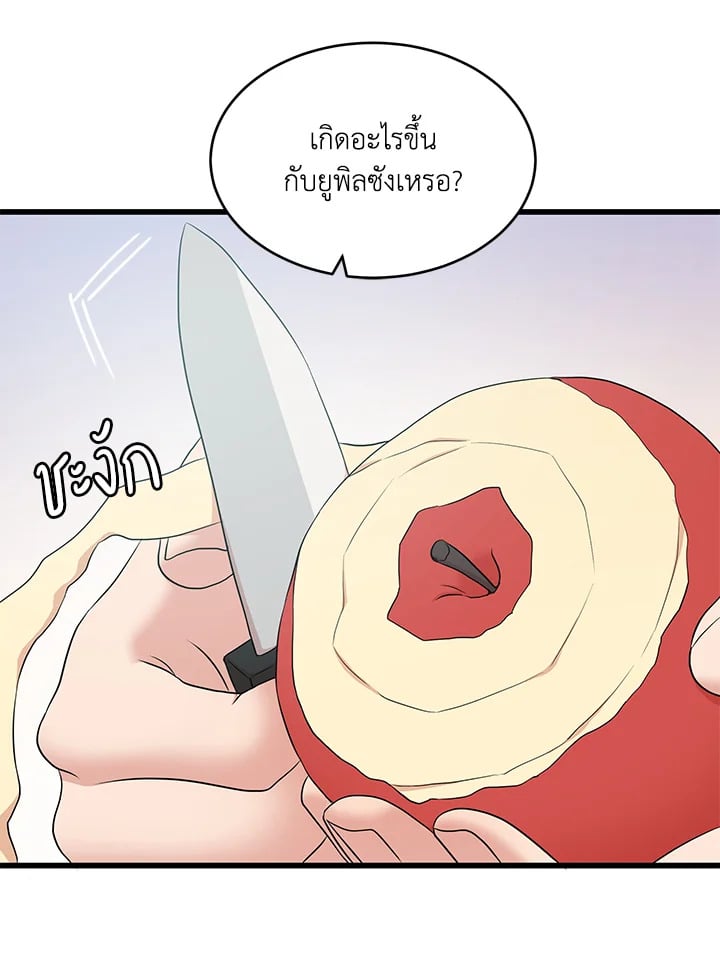 หน้า 89