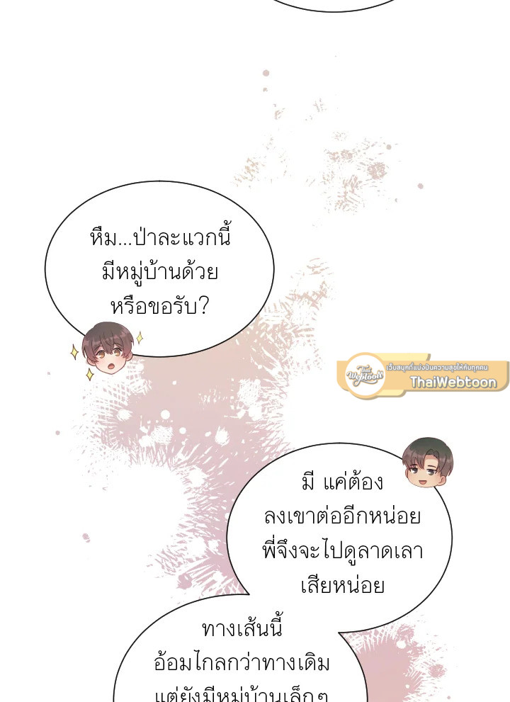 หน้า 49
