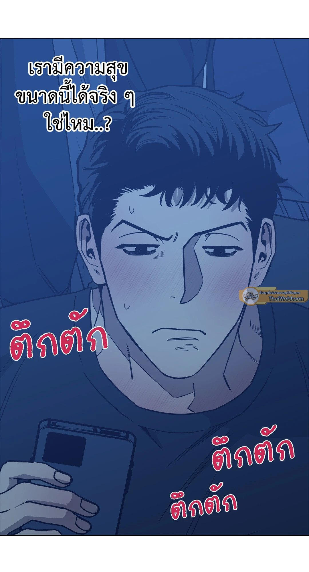 หน้า 58