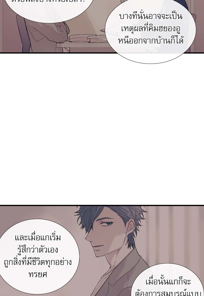 หน้า 53
