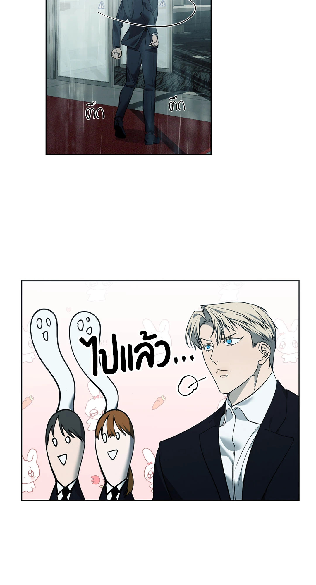 หน้า 45