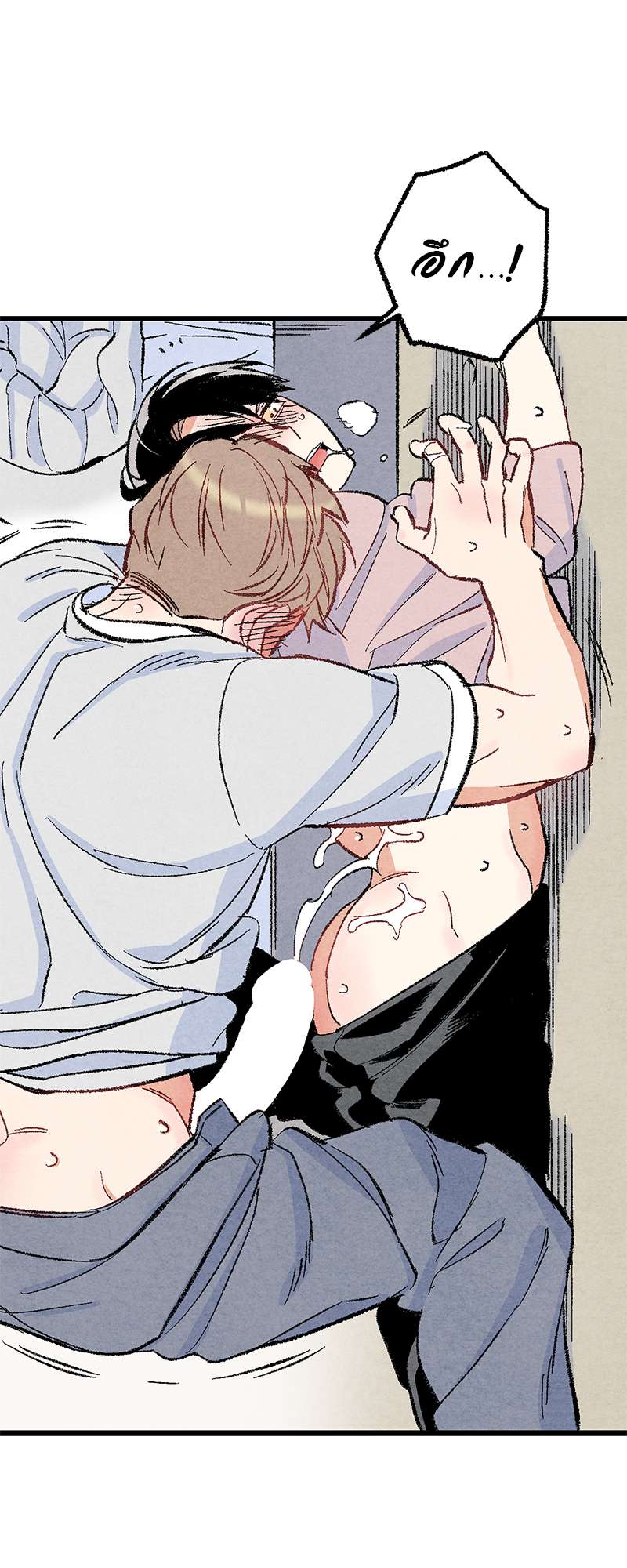 หน้า 50
