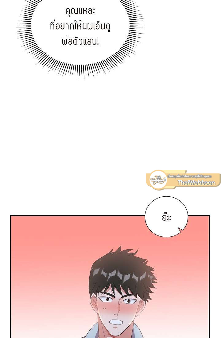 หน้า 70