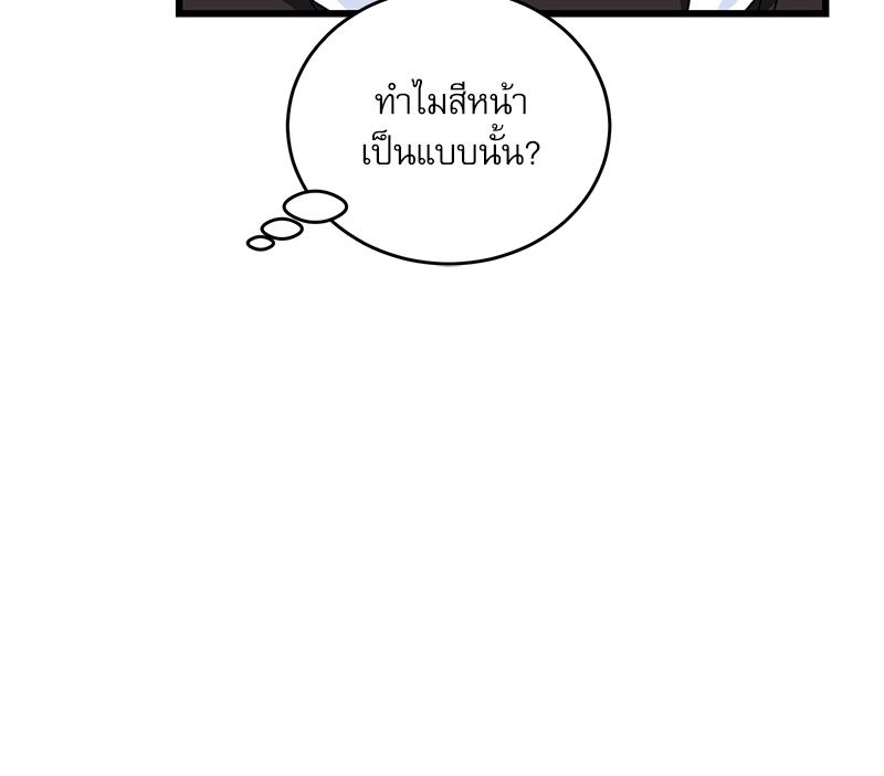 หน้า 95