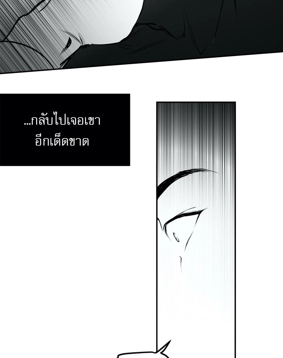 หน้า 99
