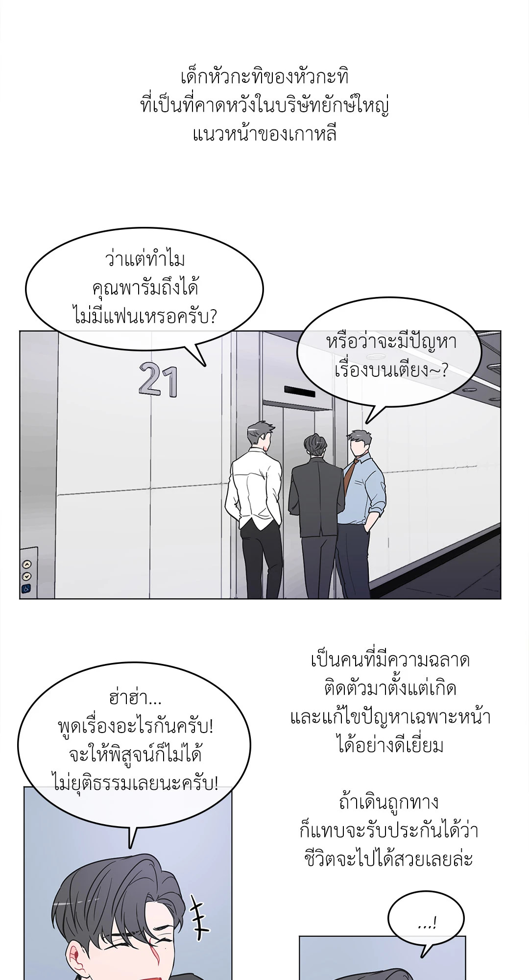 หน้า 27