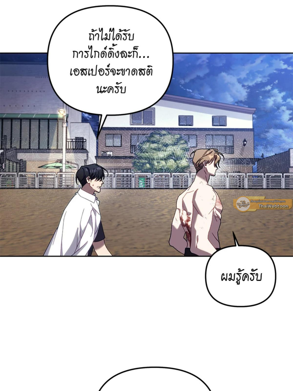 หน้า 65