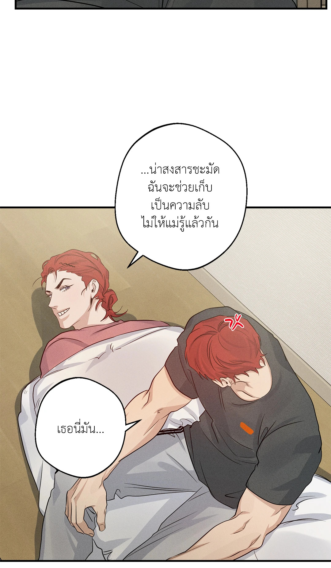 หน้า 53