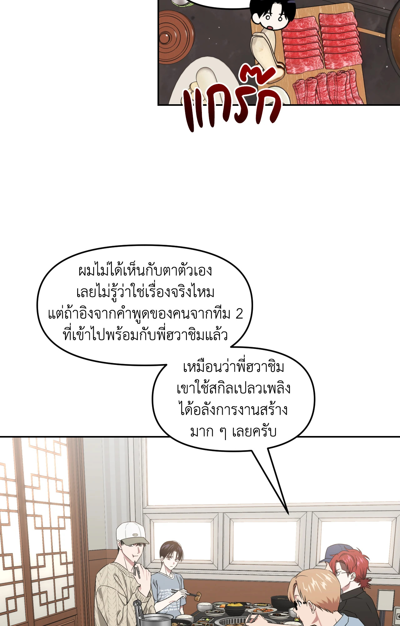 หน้า 84