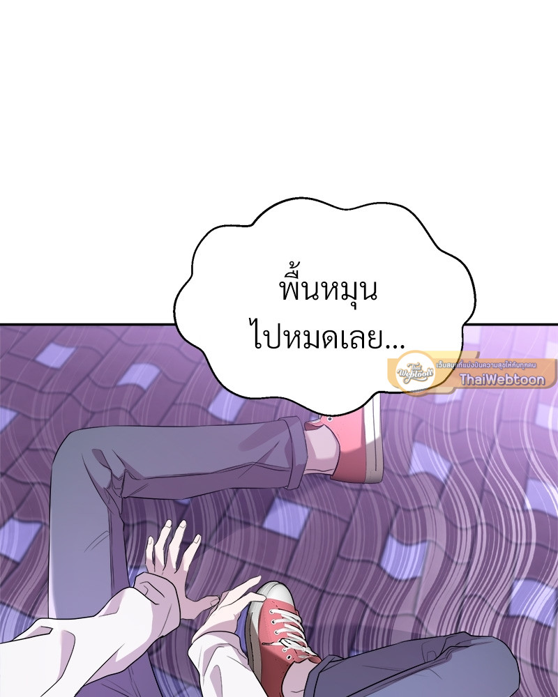 หน้า 95