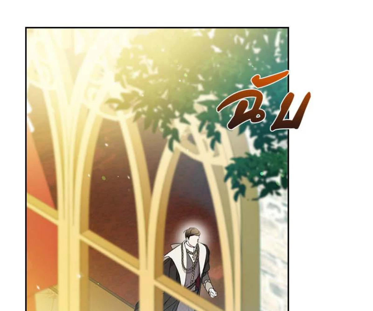 เกิดใหม่ชาตินี้ฉันจะเป็นเจ้าตระกูล | I Shall Master This Family ตอนที่ 173 - รูปที่ 2