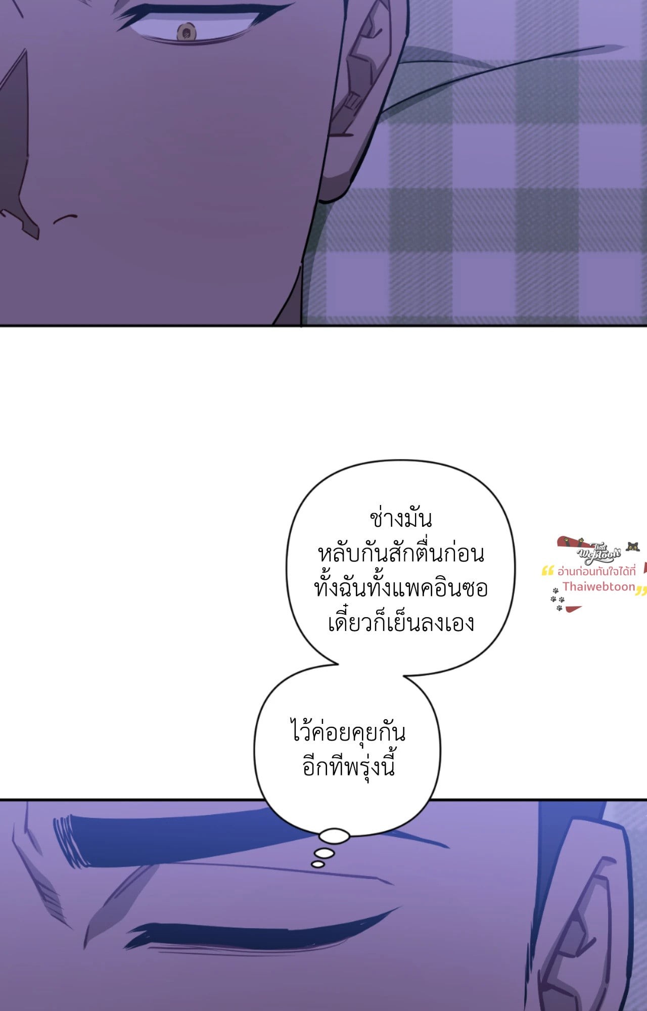 หน้า 74