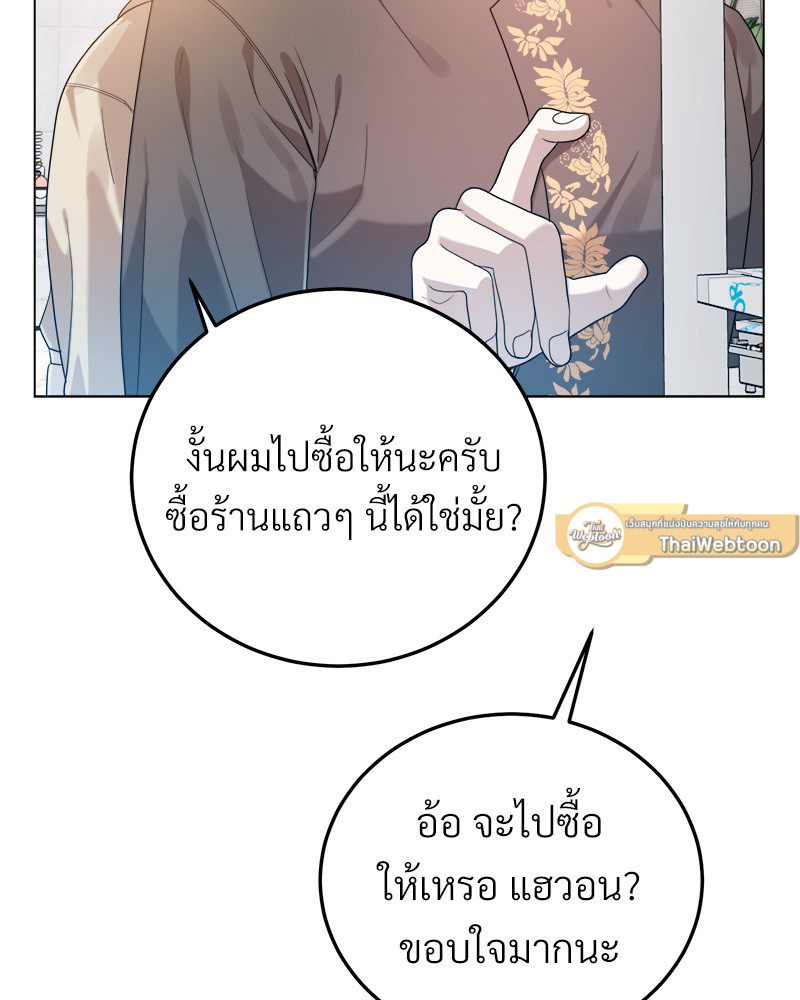 หน้า 142