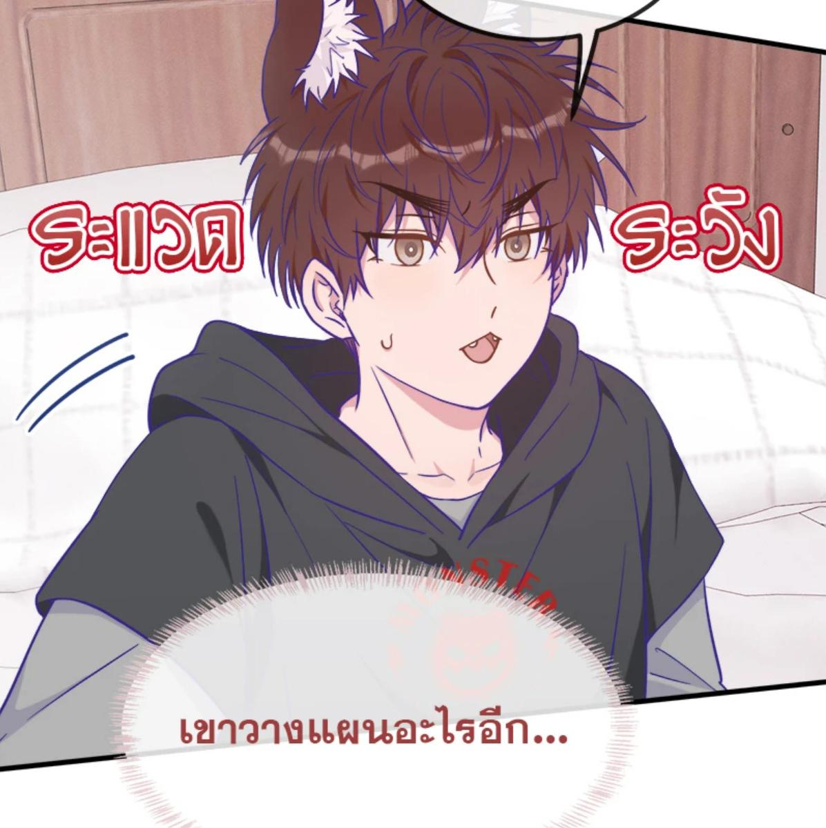 หน้า 44
