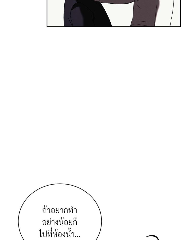 หน้า 103