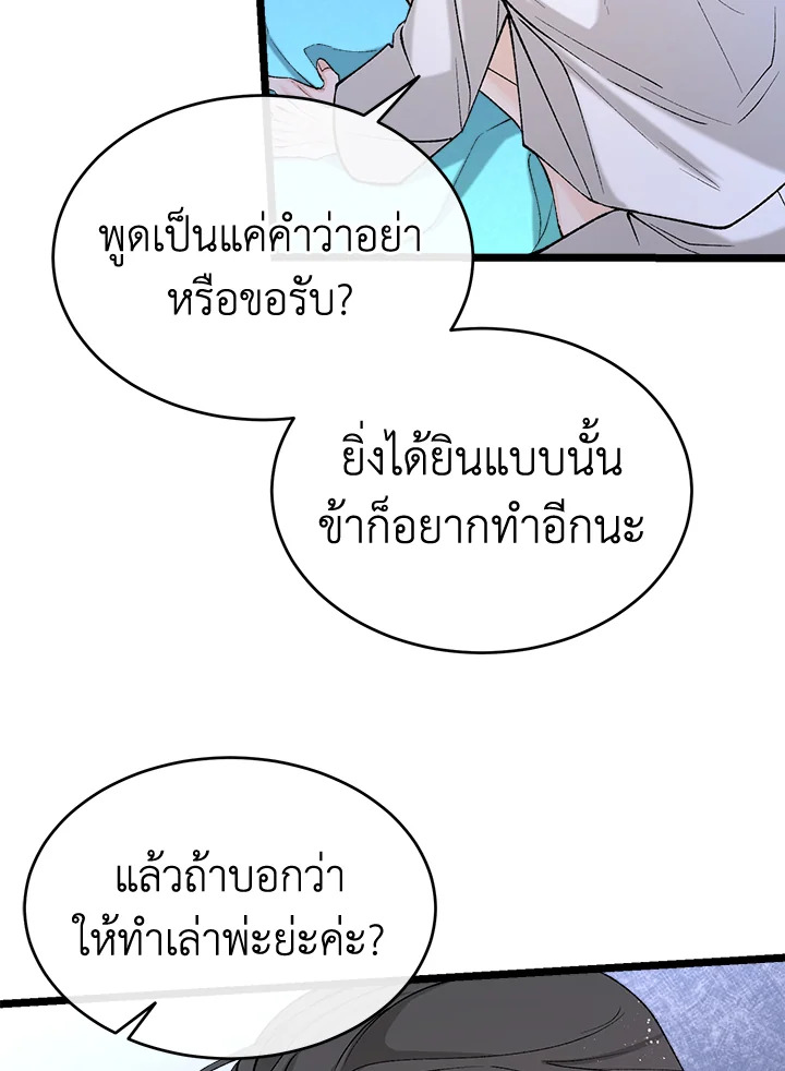 หน้า 75